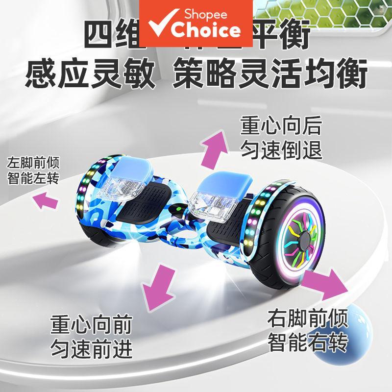 Hoverboard de 6,5 polegadas com camuflagem azul, alto-falante Bluetooth e luzes LED, scooter elétrico de equilíbrio