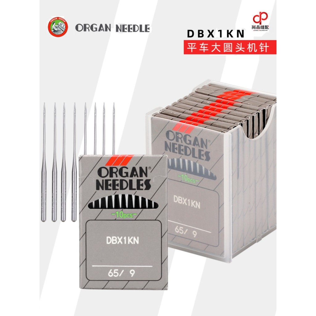Agulha plana para máquina de costura de carro, órgão DBx1KN DB * 1 com KN, agulha grande para máquina de tricô, agulha e