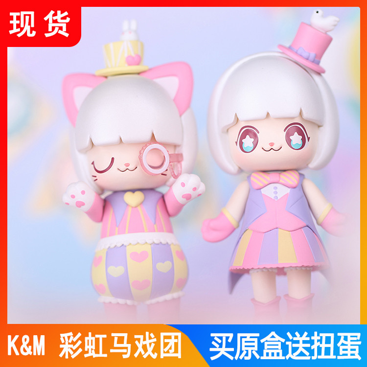 52 brinquedos Kimmy e Miki Rainbow Circus Trendy Play Mystery Box Figura Boneca de escritório Boneca de menina Brinquedo