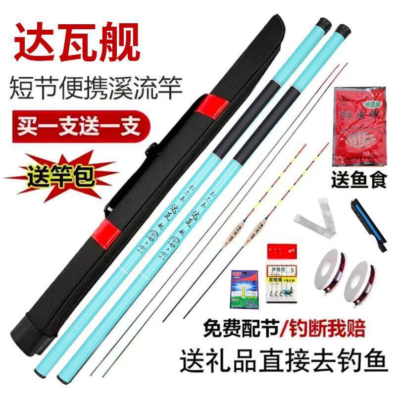 [Produto de Destaque] Vara de pesca Daiwa, vara de pesca ultraleve e ultrarígida, vara para carpas, vara de pesca de seç