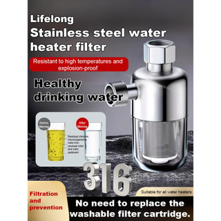 【Durável e Eficiente】🎉Filtro de Aço Inoxidável para Aquecedor de Água Alta Filtragem/Anti-Obstrução/Instalação Fácil