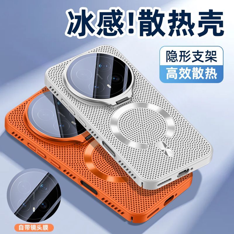 Compatível com Honor Magic8 Pro, capa de celular respirável com suporte, anti-queda, ultra-fina, película magnética oca