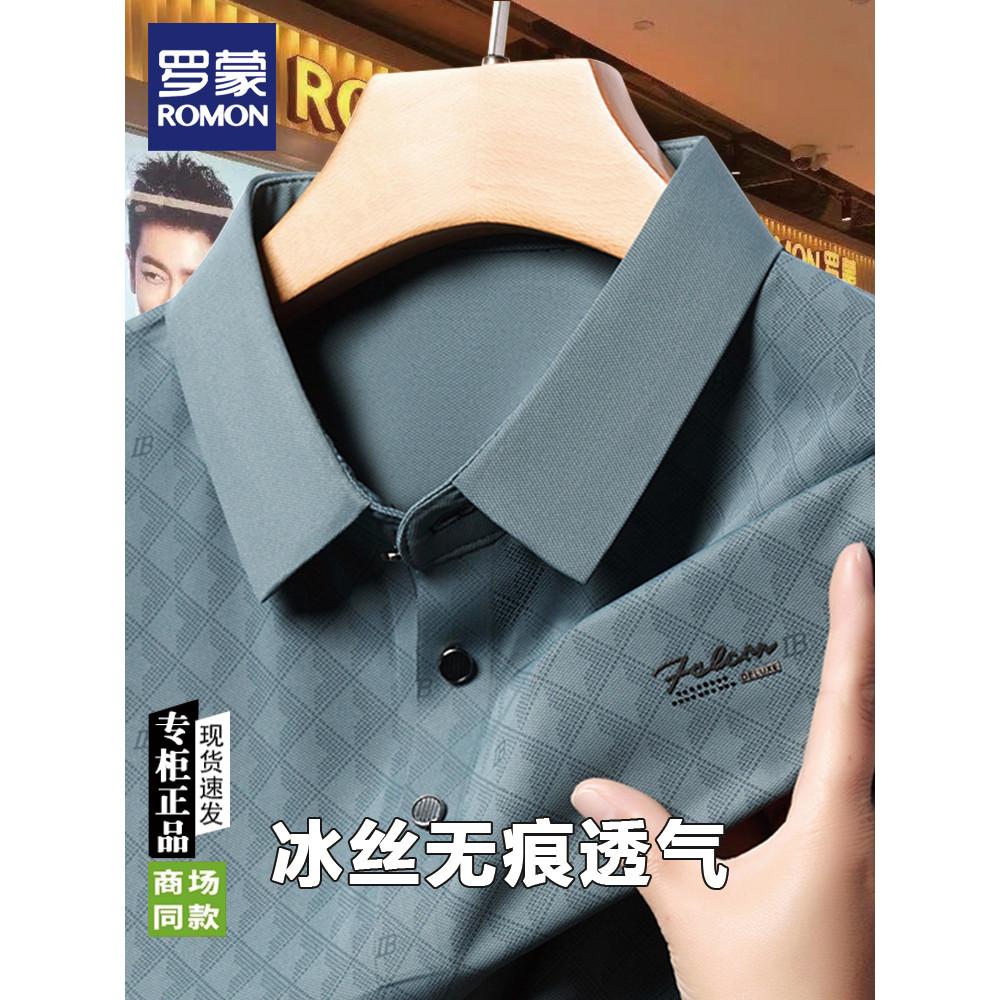 Lomon Camiseta masculina de manga curta de seda gelada para idosos de meia-idade verão pai usa lapela respirável camisa 