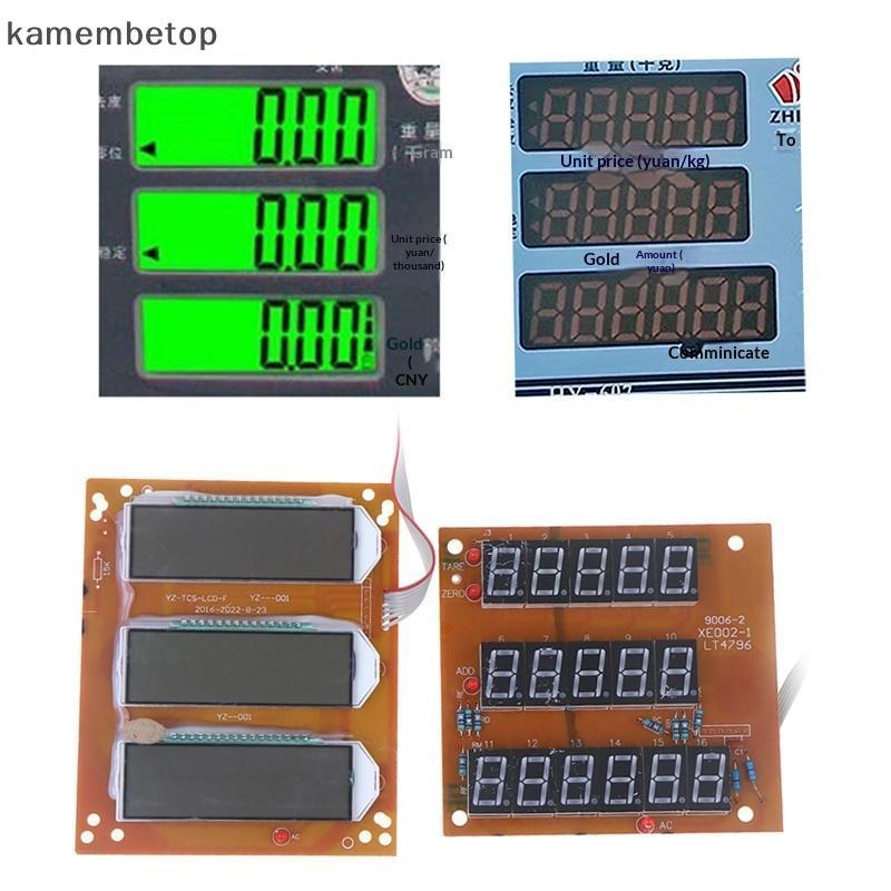 Acessórios De Balança Eletrônica , Tela De Exibição , Placa De Circuito , LED , LCD , Plataforma Digital Para