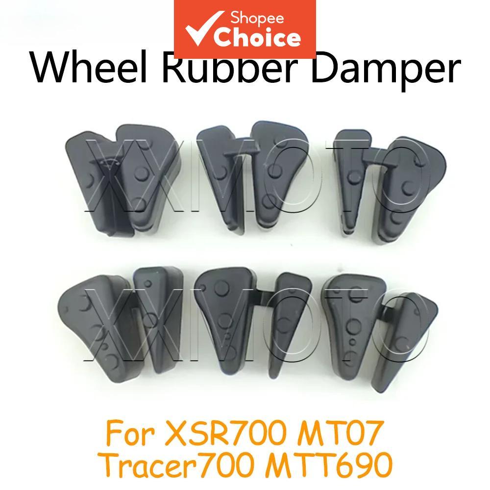 Conjunto De Amortecedor De Tambor Para Cubo De Roda Traseira , Borracha Yamaha Tracer