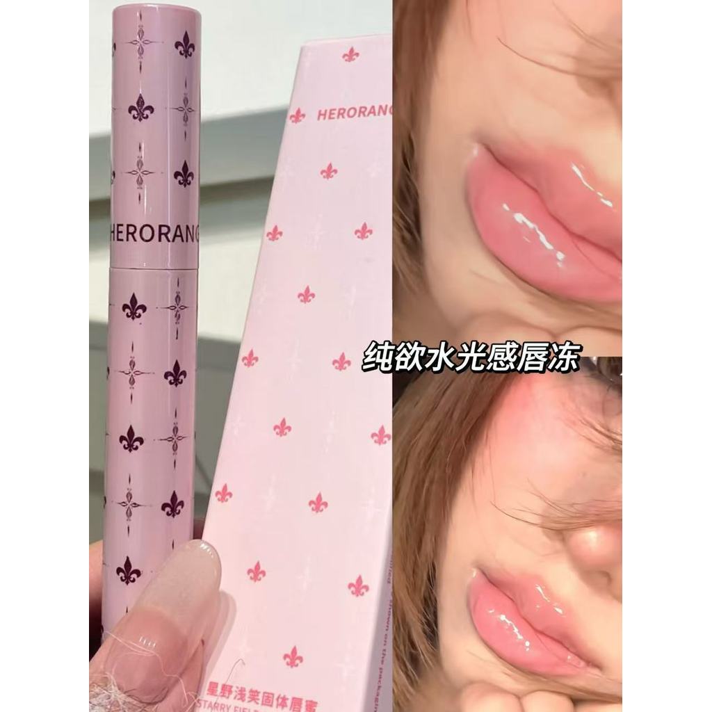 Esmalte labial de água fervente branca de verão!Super Tender Nude Tender Feel Toot Batom Caneta Essência Lip Gloss Espel