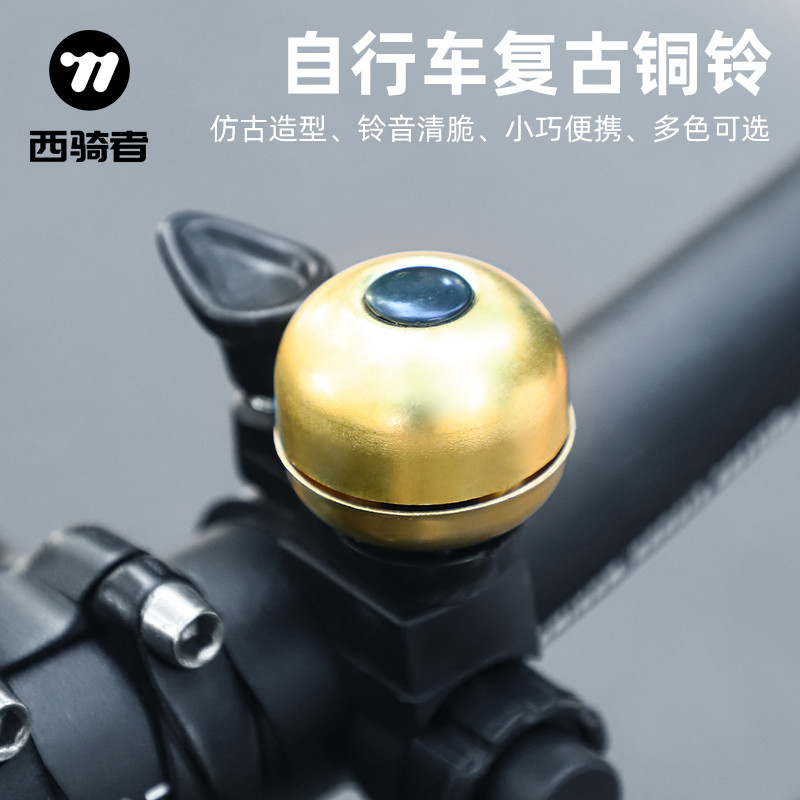 Western Rider sino de bicicleta Retro cobre Super alto Mini Mountain Bike Universal chifre pingente acessórios equitação