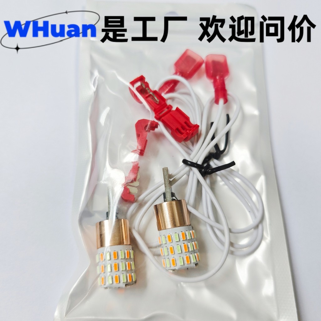 Luz de Posição T10 de Alta Luminosidade para Motocicleta, Luz de Sinalização de Duas Cores, Lâmpada Traseira T15 3014 54