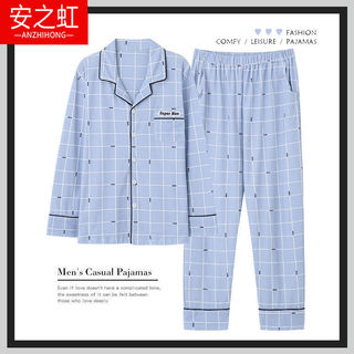 Pijamas masculinos de manga comprida puro algodão primavera outono verão moda Casual fino juventude verão Homewear terno
