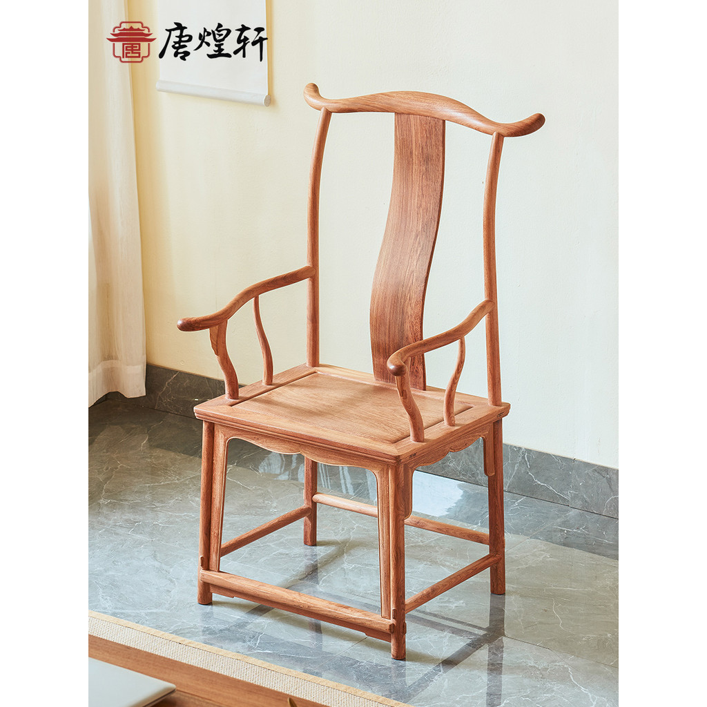 Cadeira de chapéu oficial de mogno Cadeira de anel de jacarandá birmanês Poltrona chinesa de madeira maciça Fruta grande