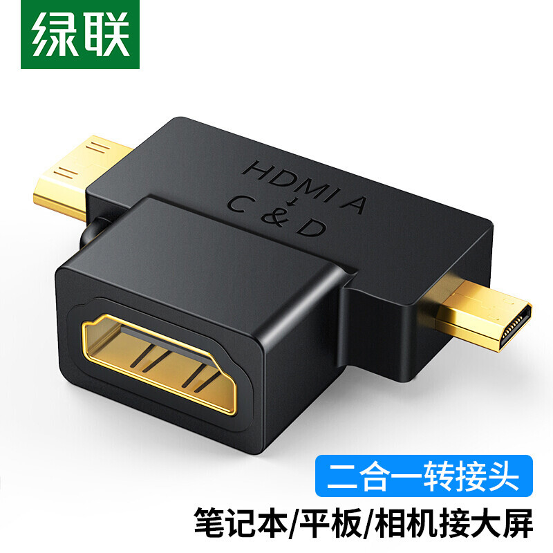 Lvlian mini adaptador hdmi adaptador micro hdmi mini HD conversor Plug hdmi fêmea