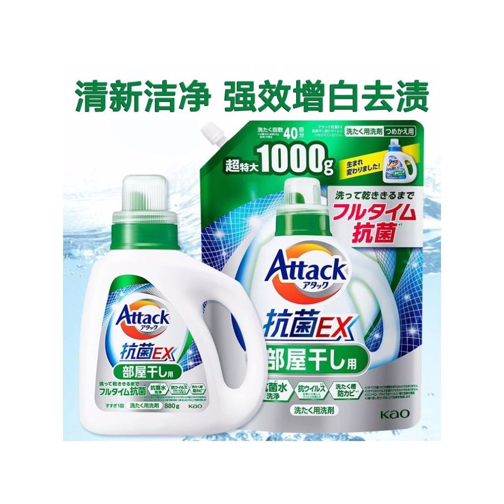 Japão importado kao kao detergente para a roupa poderosa descontaminação antibacteriana alta penetração proteção de cor