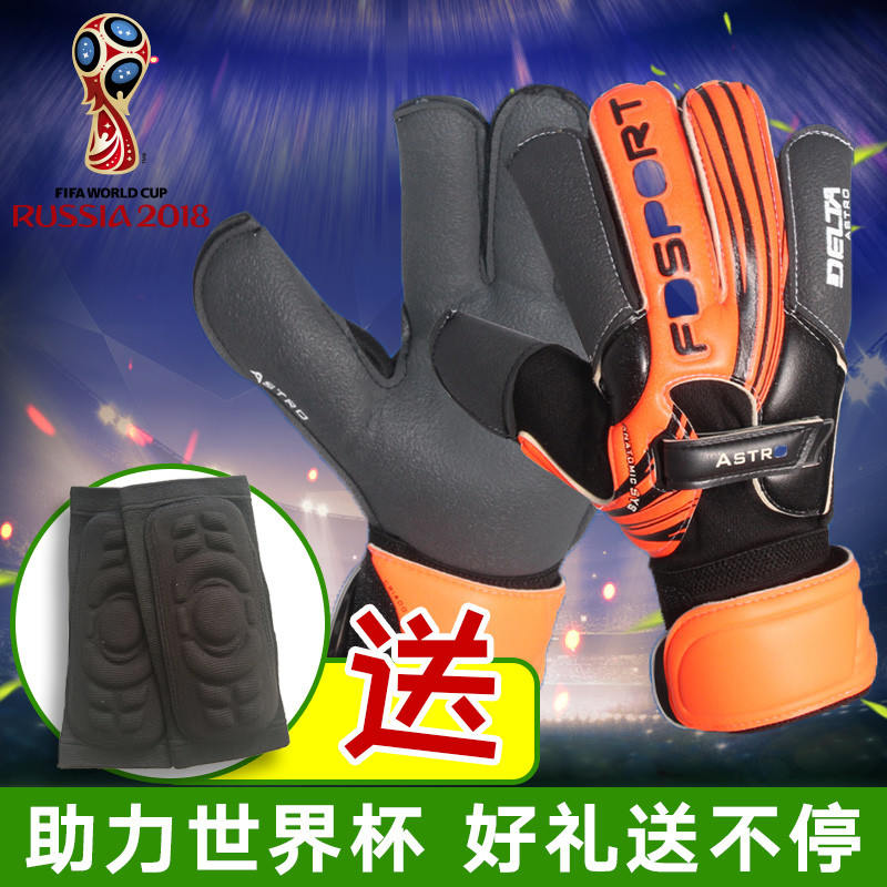 Luvas de goleiro de látex grossas e resistentes ao desgaste Luvas de futebol Luvas de pórtico de látex completo Luvas de