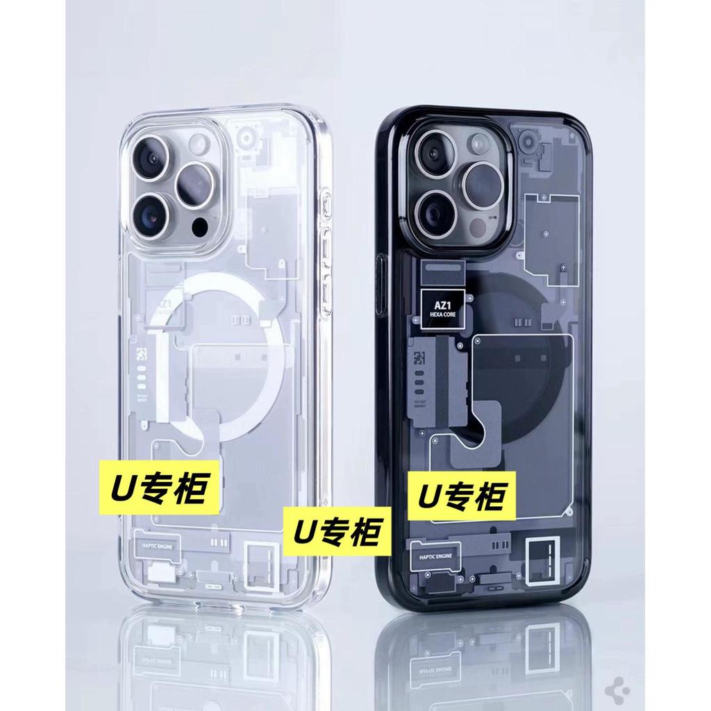 Spigen nova série zero adequada para Apple iphone17/16/15/13/12/11promax capa de telefone capa protetora de carregamento