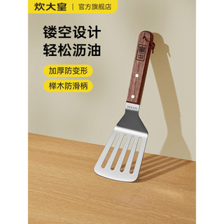 Cozinhar rei aço inoxidável Teppanyaki espátula cozinhar espátula fritar peixe espátula tenda panqueca fritar espátula b