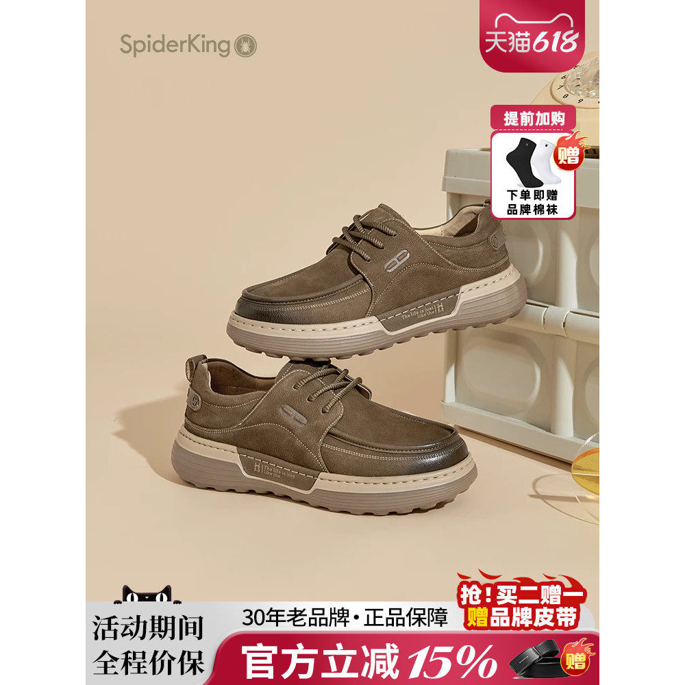 Spider King sapatos masculinos oficial carro-chefe 2025 outono inverno novo estilo Casual sapatos de couro genuíno All-M