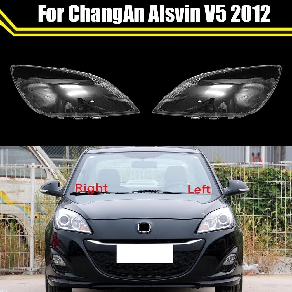 Caixa De Luz Da Lâmpada Principal Para ChangAn Alvin V5 2012 ​ Tampa Lente Do Farol Dianteiro Carro Abajur Tampas De Vid