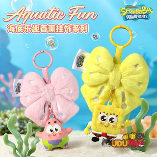 Pingentes da Série Aromaterapia Subaquática do Bob Esponja, Chaveiro Fofo do Patrick Estrela com Laço, Ornamento para Bo