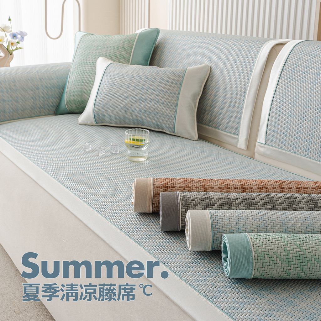 Capa de verão, capa de cabelo estilo antigo, almofada de sofá de rattan, tapete refrescante, almofada de assento de seda