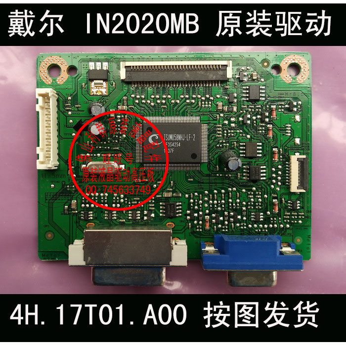 Placa-mãe Original dell/dell IN2020MB 4H.17 T01.A00
