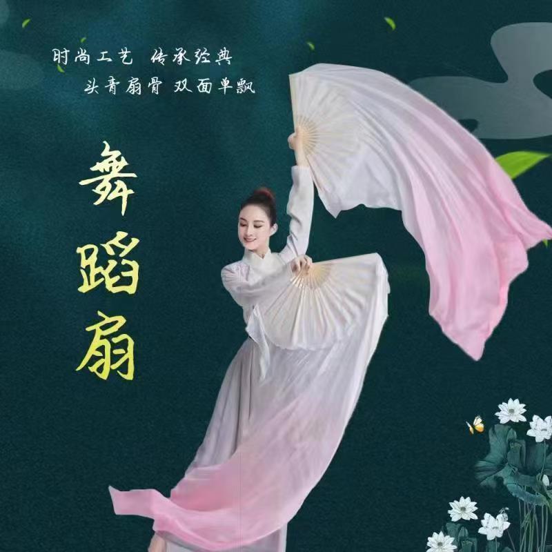 Leque de dança quadrado dança clássica chinesa rio da vida leque grosso dança vinho branco vermelho gradiente leque de d
