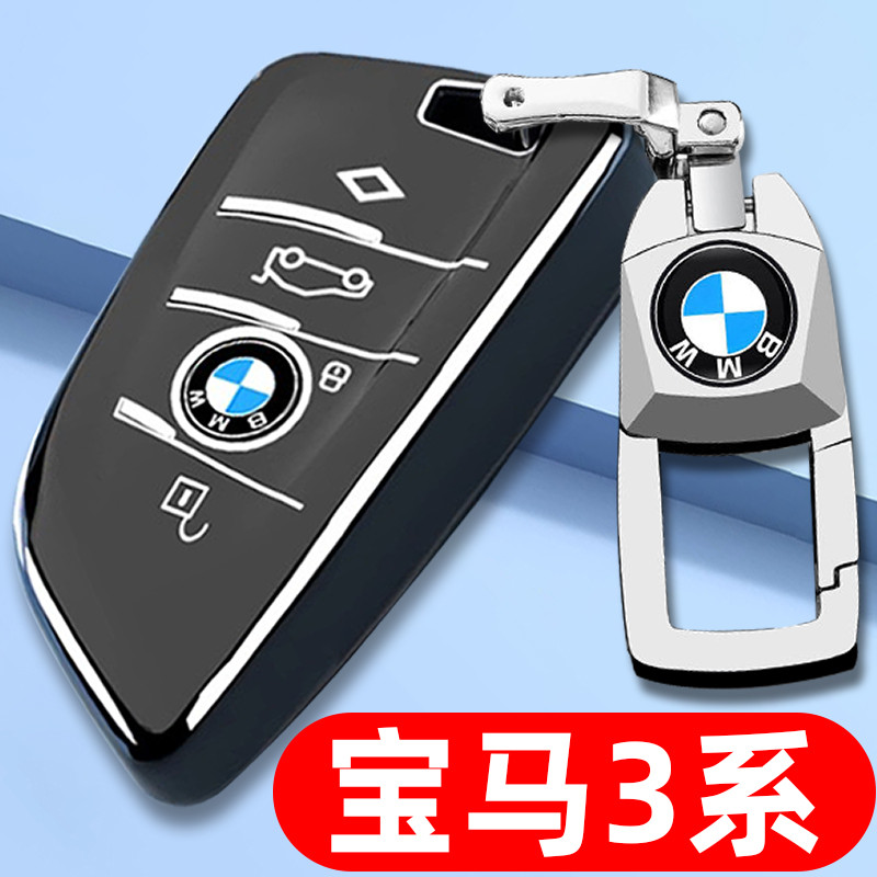 Adequado para 24 BMW série 3 320i chave cobre 325LiM versão esportiva carro High-End lâmina saco capa protetora fivela 2