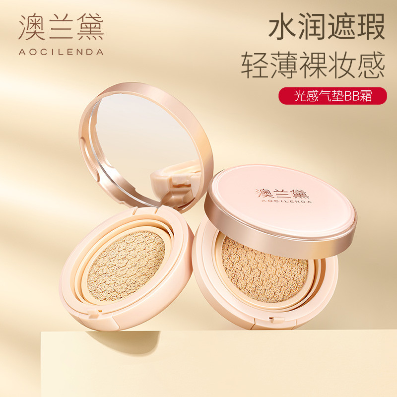 Australian Lauder Mulheres Grávidas Mulheres Podem Usar Almofada de Ar Base Líquida Especial bb Cream Esconder Creme Bas