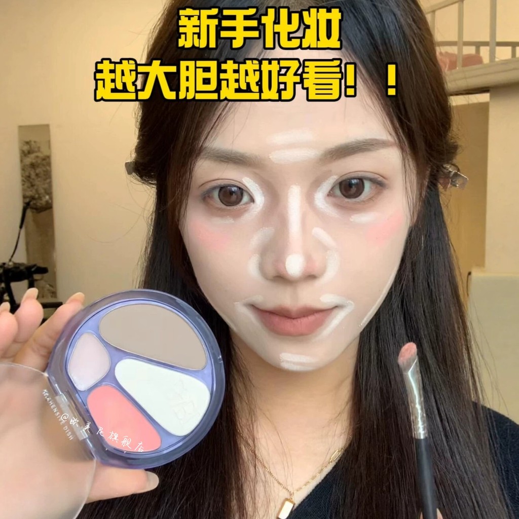 Segredo da menina coreana!Paleta de contorno de quatro cores destacando contorno paleta integrada iluminar Blush sombra