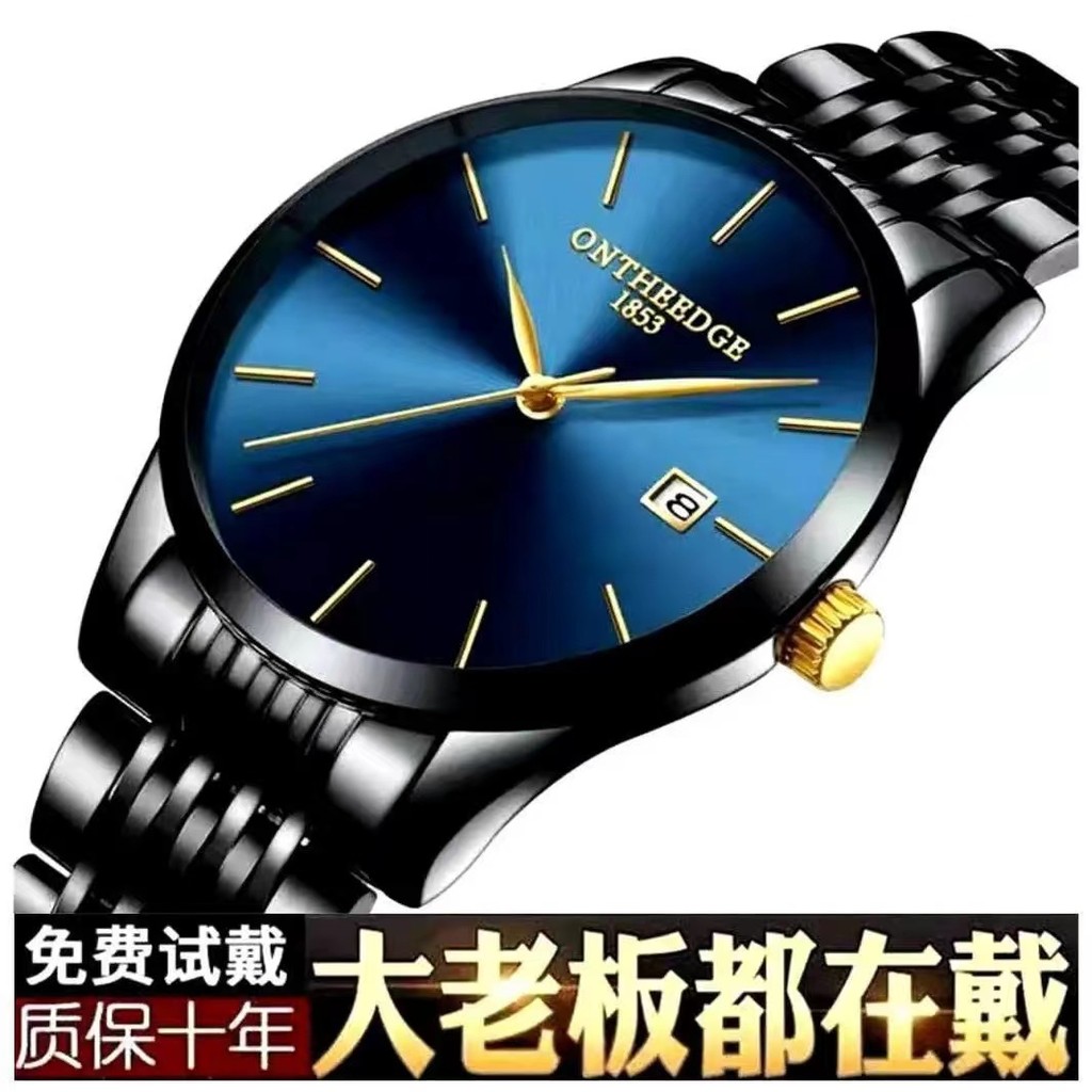 relogio masculino Relógio mecânico masculino ultrafino genuíno importado suíço calendário à prova d'água pulso de quartz