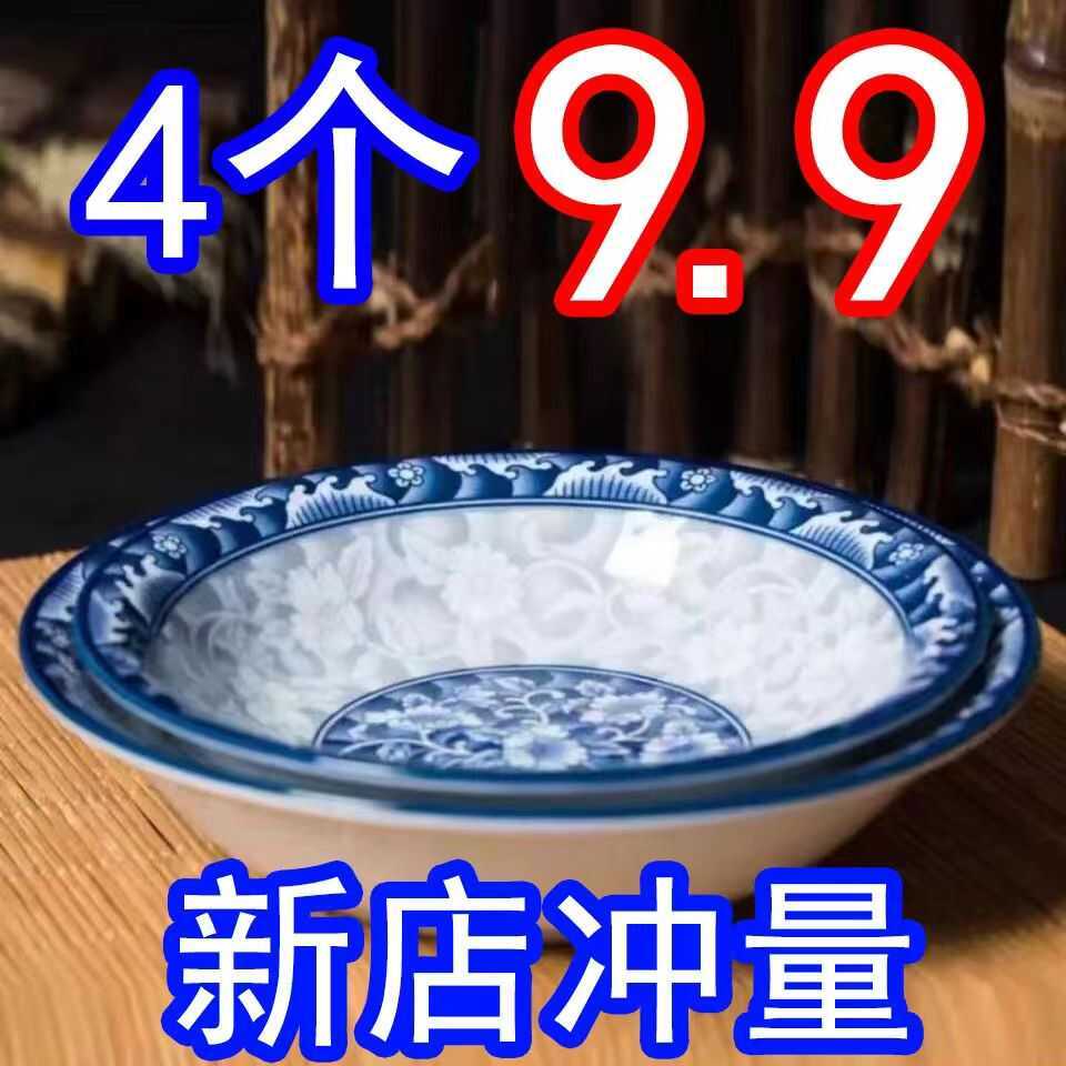 [Nova loja Push Volume] Azul Branco Cerâmica Comercial Tigela Grande Balde Tigela de Sopa Chapéu Tigela de Macarrão Tige