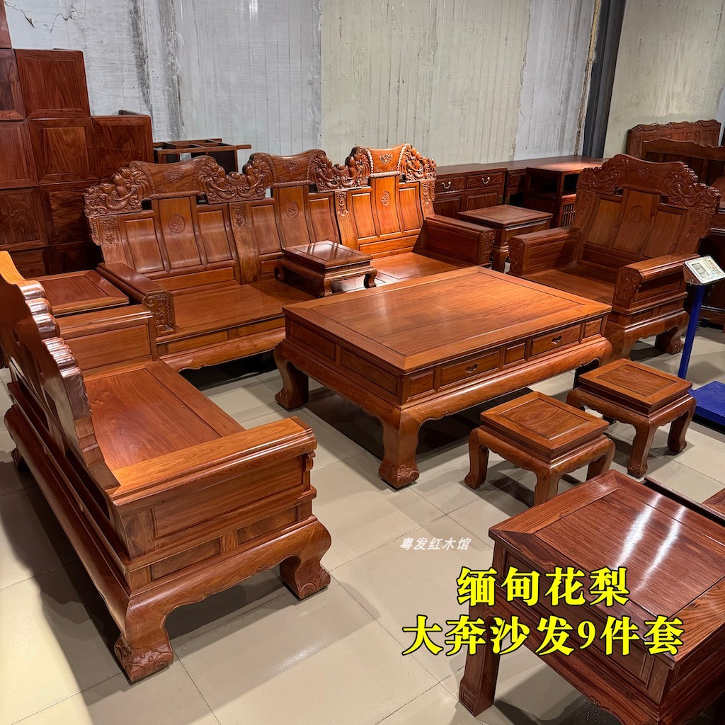 Sofá de mogno birmanês jacarandá Taiben sofá dinheiro rolando novo sofá chinês móveis para sala de estar grande fruta sâ