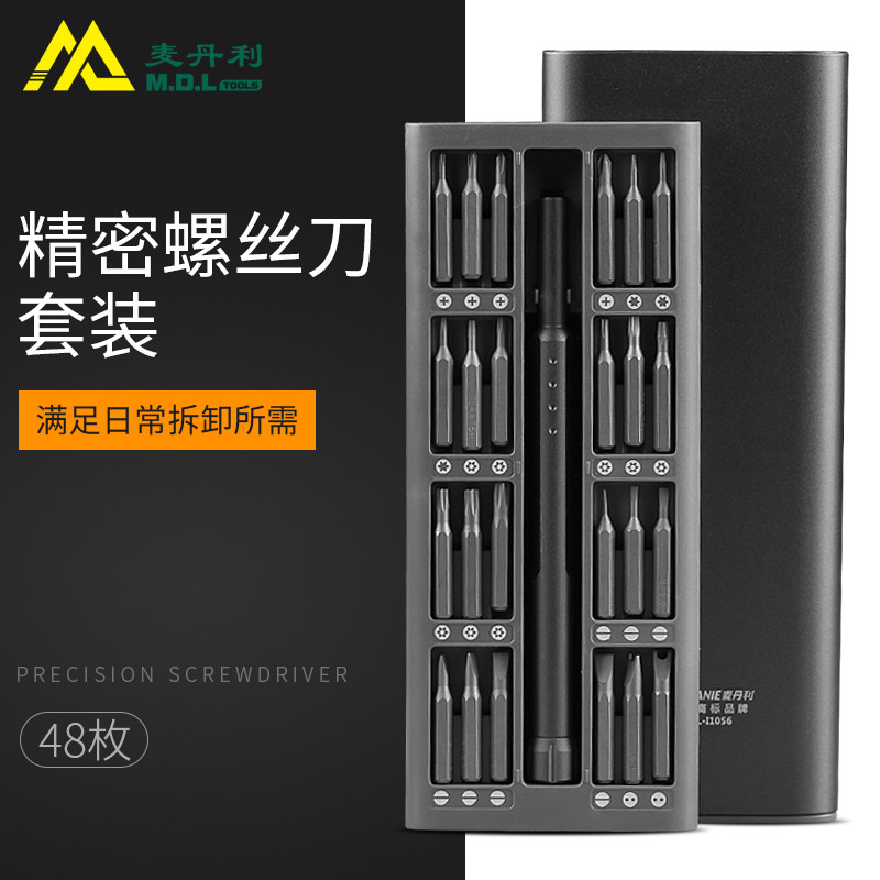 Conjunto de chave de fenda de precisão doméstico Universal Xiaomi Apple Super du