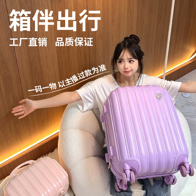 [050-100] Bagagem de fábrica Bagagem Moda Mala Trolley Case Nova Viagem Leve Grande Capacidade