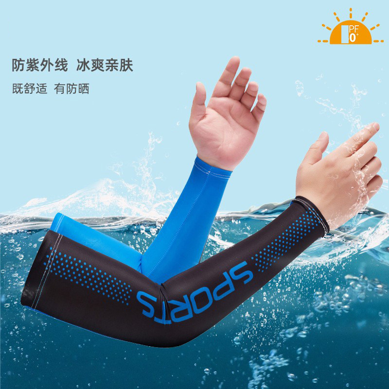 [Estoque pronto] Protetor solar Anti-ultravioleta de seda gelada para dirigir, montanhismo, pesca, protetor solar, manga