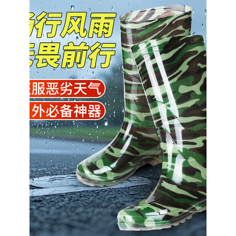 Botas de chuva camufladas com sola de tendão de carne, tubo alto antiderrapante, tubo longo, sapatos de borracha de velu