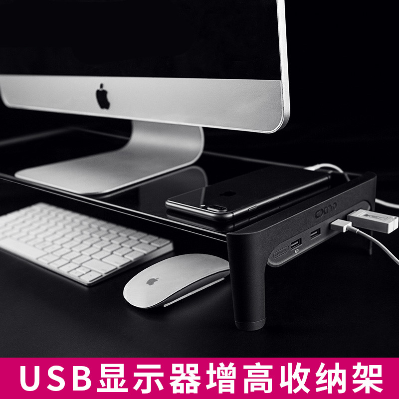 Apple imac tudo-em-um Monitor de tela de computador Notebook Rack elevado Desktop multifuncional estação de acoplamento