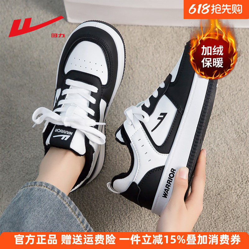 Puxar para trás sapatos brancos femininos 2025 novo estilo inverno forro de lã sapatos femininos quentes dois sapatos de