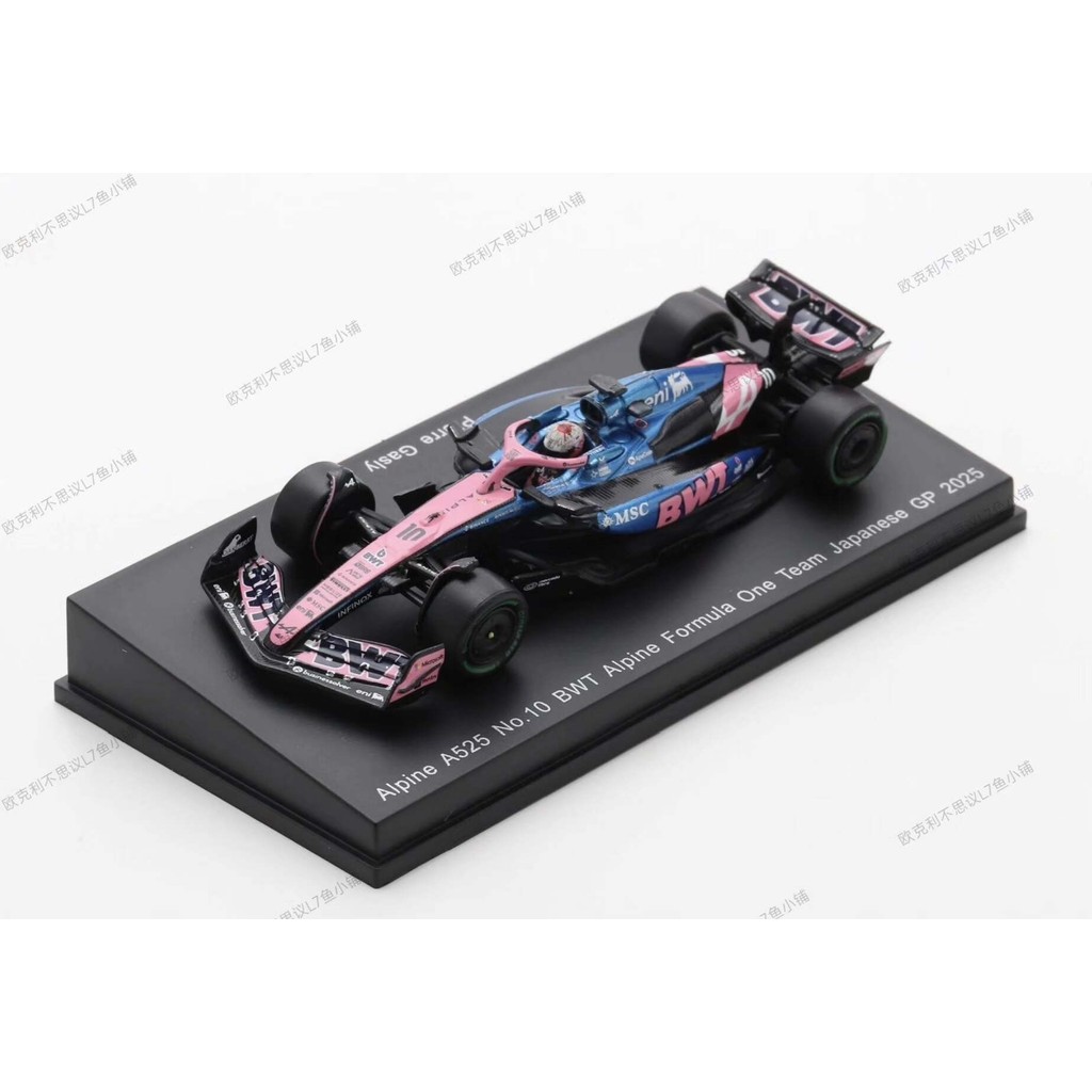 Modelo de carro de corrida F1 1: 64 SPARK BWT Alpine A525 Gasley Japan Station A525 Gasley Japan Station BWT Alpine A525