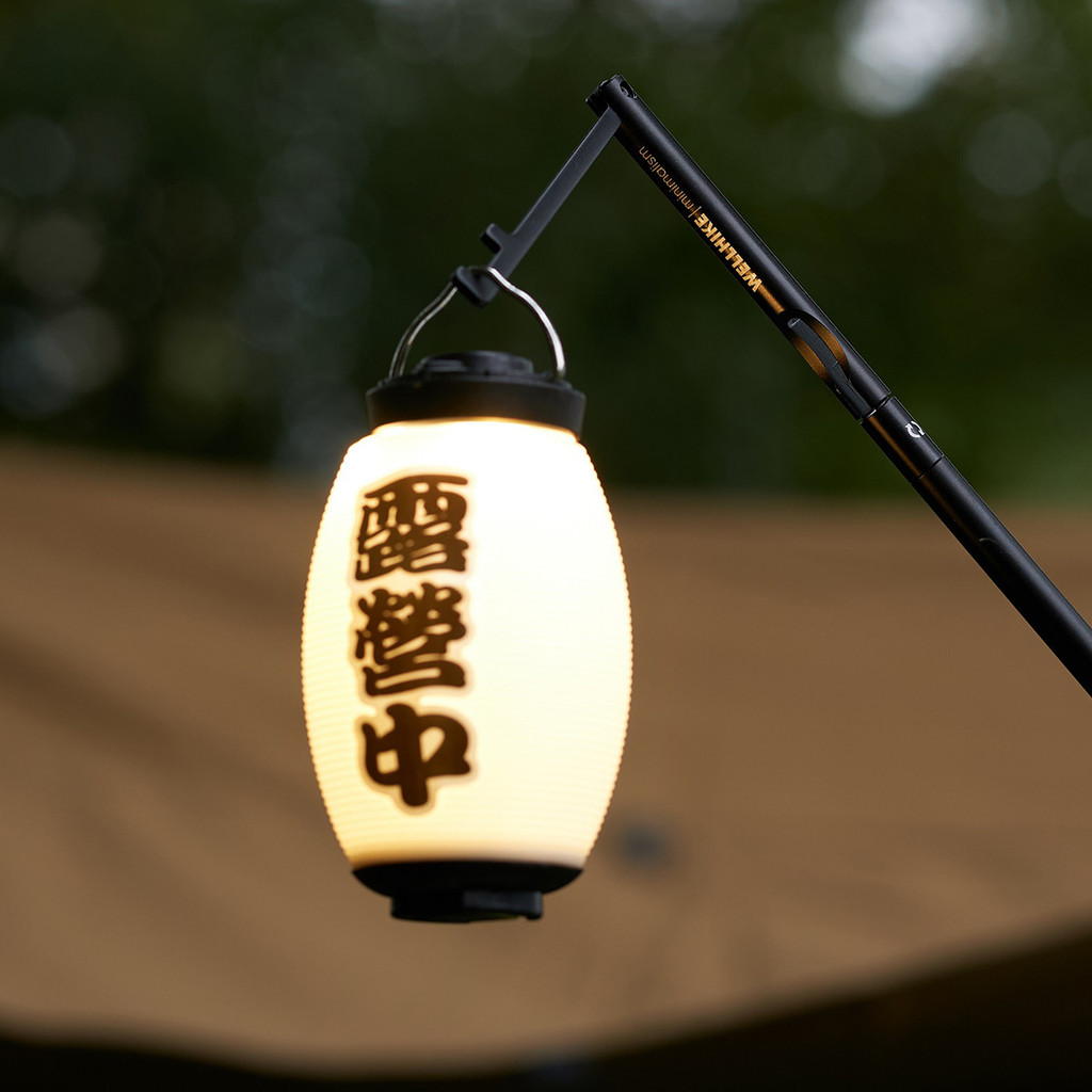 Luzes de acampamento recarregáveis ao ar livre multifuncional luzes de acampamento lanterna luzes LED noite mercado deco