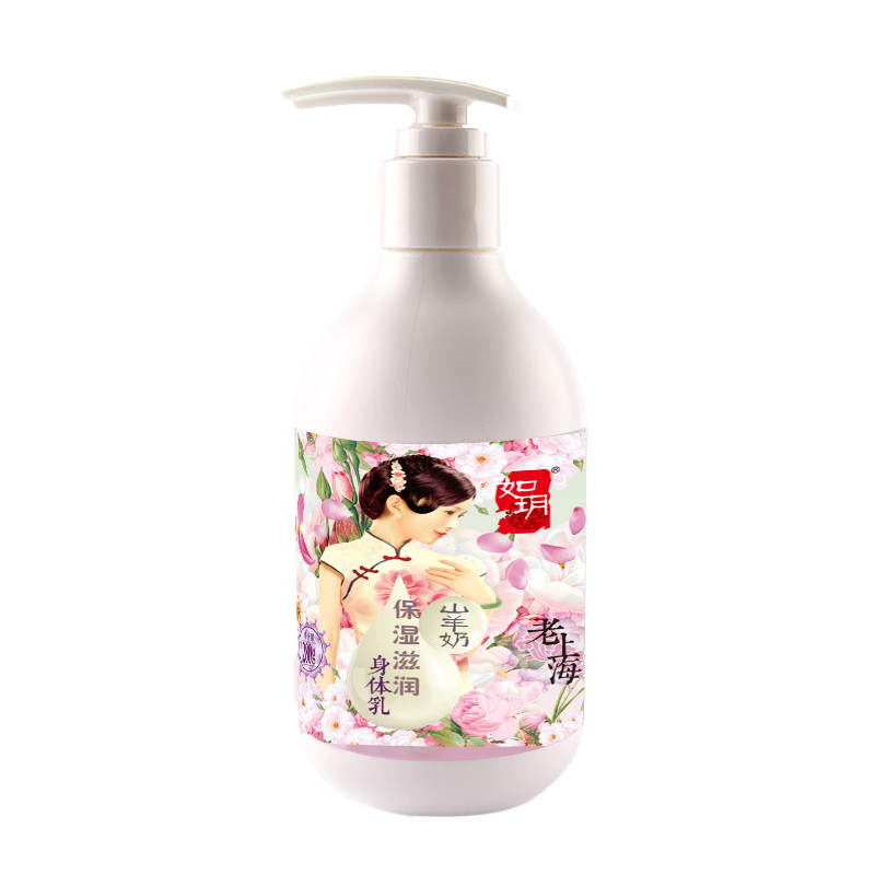 Ruyue leite de cabra loção corporal creme loção corporal creme masculino feminino hidratante hidratante pele seca fragrâ