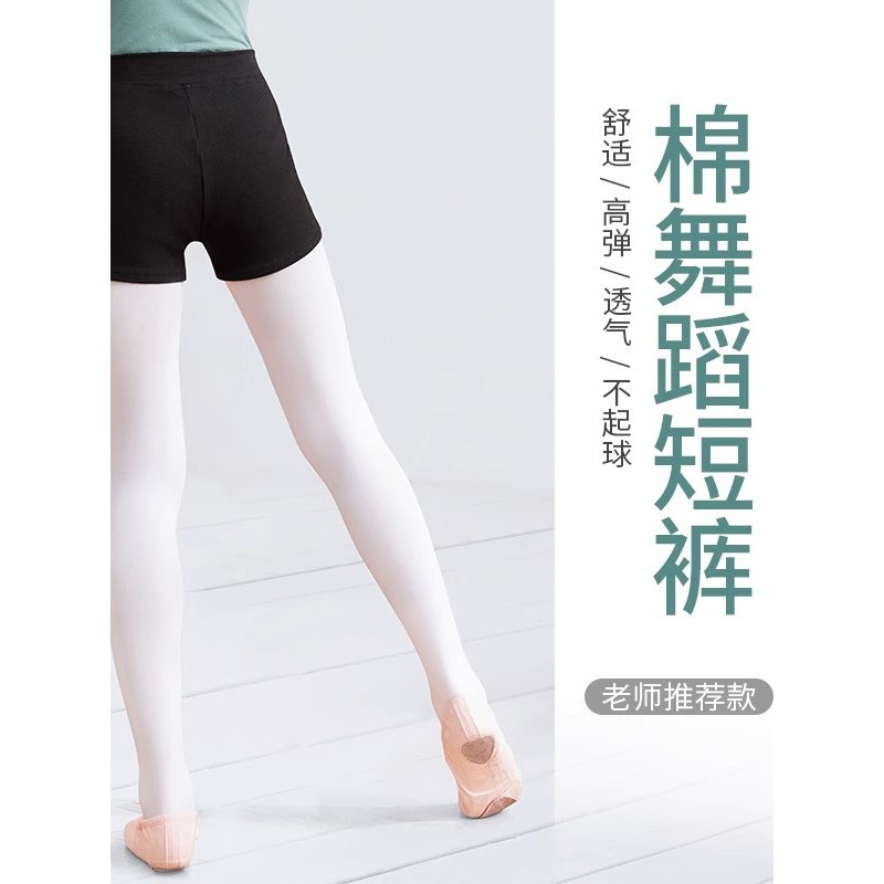 Shorts de dança infantil calças de três pontos meninas calças de prática de balé dança chinesa Leggings magros dança cal