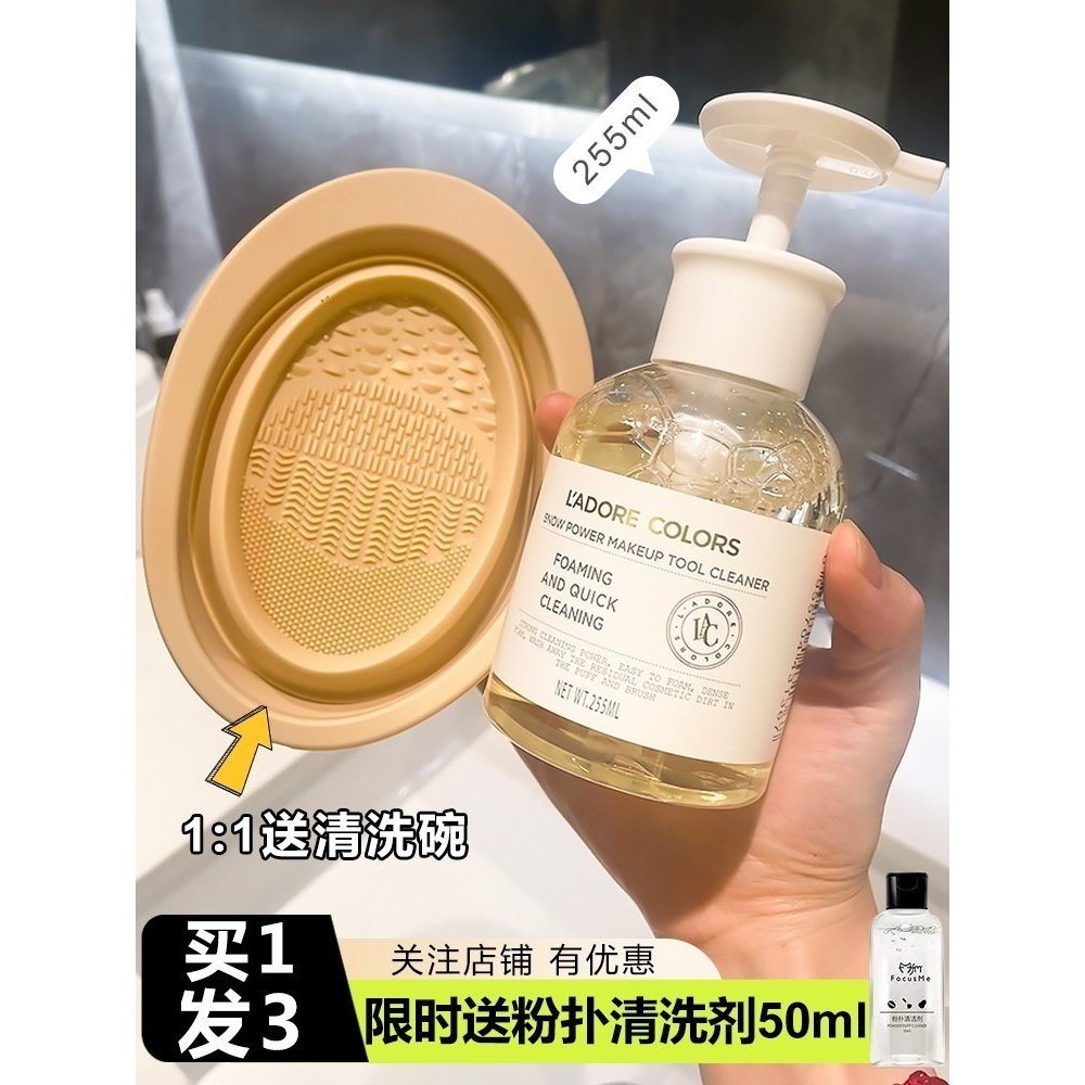 Marca cor puff limpeza líquida ferramentas de beleza escova de maquiagem limpador almofada de ar esponja puff beleza ovo