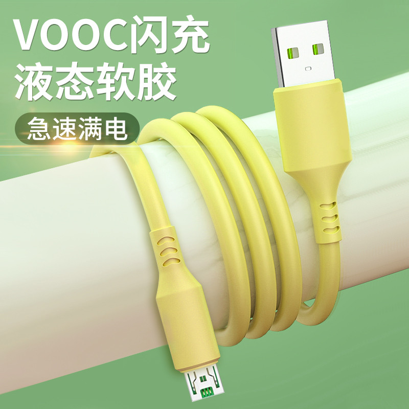 Adequado para cabo de dados OPPO 4A Flash Charge R9 S R15x R11S Plus R7 A8 A9 A79 A5 A3 A57 A59S Celular Android Carga r