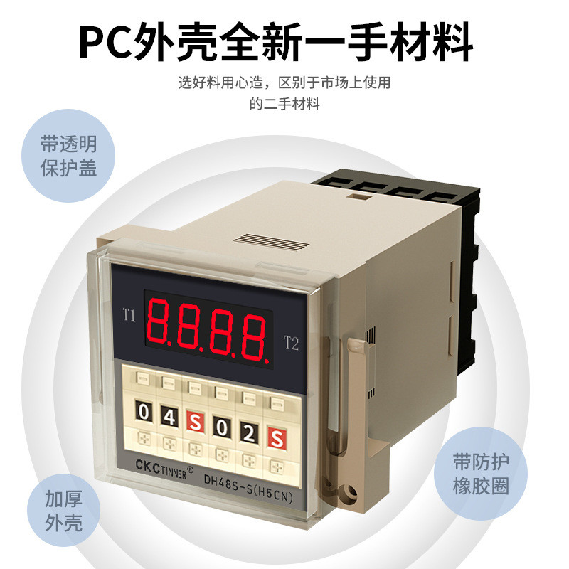 Relé de Tempo Digital DH48S-S 1Z 2Z, Controlador de Ciclo de Tempo, Interruptor Temporizador 220v24v12v