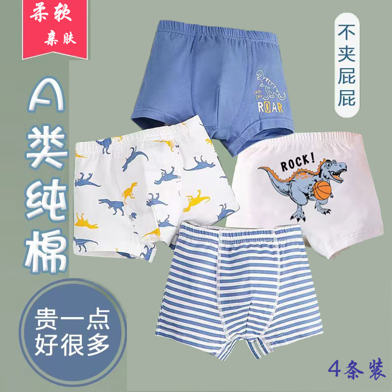 Roupa interior para meninos calças de algodão puro infantil médio grande cuecas boxer infantis meninos bebê boxer briefs