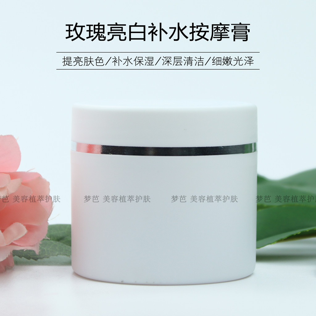 Salão de beleza massagem Facial limpeza poros sujeira brilho tom da pele creme massagem creme salão beleza OEM