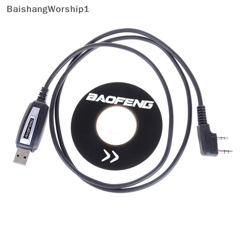 BB 1 Conjunto De Cabo De Programação USB 2 Pinos Com CD De Software Para Rádios Baofeng UV-5R BF-888S BR