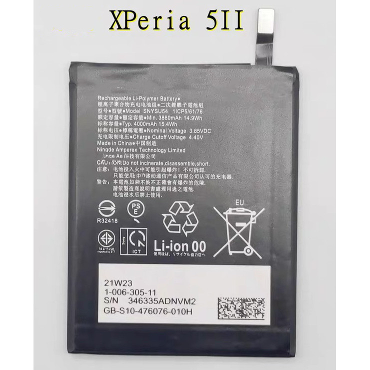 [Estoque pronto] Adequado para Sony/Sony Xperia Pro/5/5ii SNYSU54 Nova bateria de celular