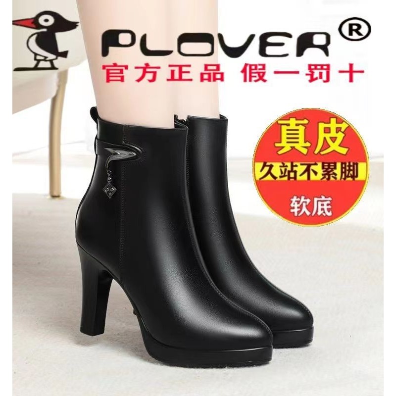 Wenzhou outono inverno botas de couro femininas de salto alto novo estilo couro genuíno All-Match botas curtas plataform