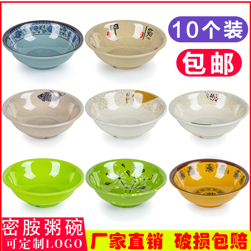 10 pçs tigela de plástico cor melamina café da manhã Congee tigela de leite de soja Wonton tigela arroz mingau sopa tige